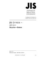 JIS D 9414:2016 JIS D 9414:2016