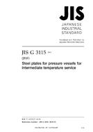JIS G 3115:2016 JIS G 3115:2016