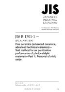 JIS R 1701-1:2016 JIS R 1701-1:2016