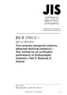 JIS R 1701-3:2016 JIS R 1701-3:2016
