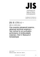 JIS R 1701-4:2016 JIS R 1701-4:2016