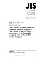 JIS R 1701-5:2016 JIS R 1701-5:2016