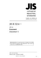 JIS R 5214:2009/AMENDMENT 1:2016 JIS R 5214:2009/AMENDMENT 1:2016