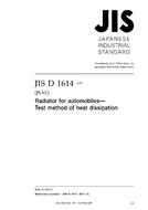 JIS D 1614:2017 JIS D 1614:2017