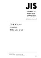 JIS K 6348:2017