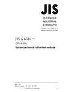 JIS K 6316:2017
