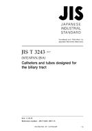 JIS T 3243:2017 JIS T 3243:2017