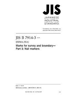 JIS B 7914-3:2018
