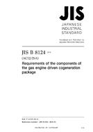 JIS B 8124:2018