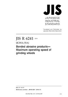 JIS R 6241:2018