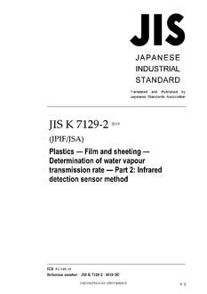 JIS K 7129-2:2019