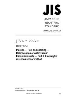 JIS K 7129-3:2019