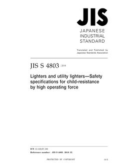 JIS S 4803:2018