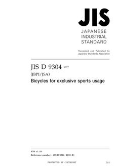 JIS D 9304:2019
