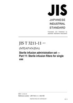 JIS T 3211-11:2019