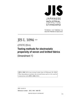 JIS L 1094:2014/AMENDMENT 1:2020