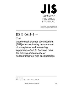 JIS B 0641-1:2020