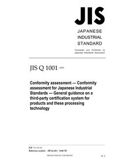 JIS Q 1001:2020