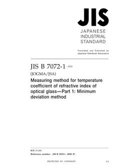 JIS B 7072-1:2020