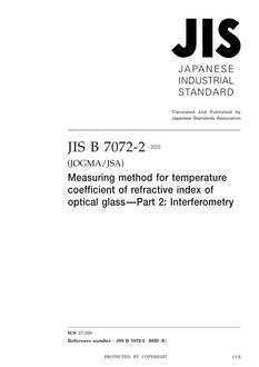JIS B 7072-2:2020