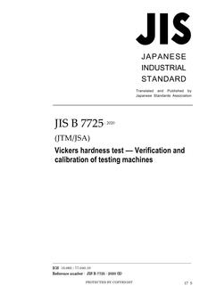 JIS B 7725:2020