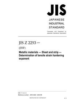 JIS Z 2253:2020
